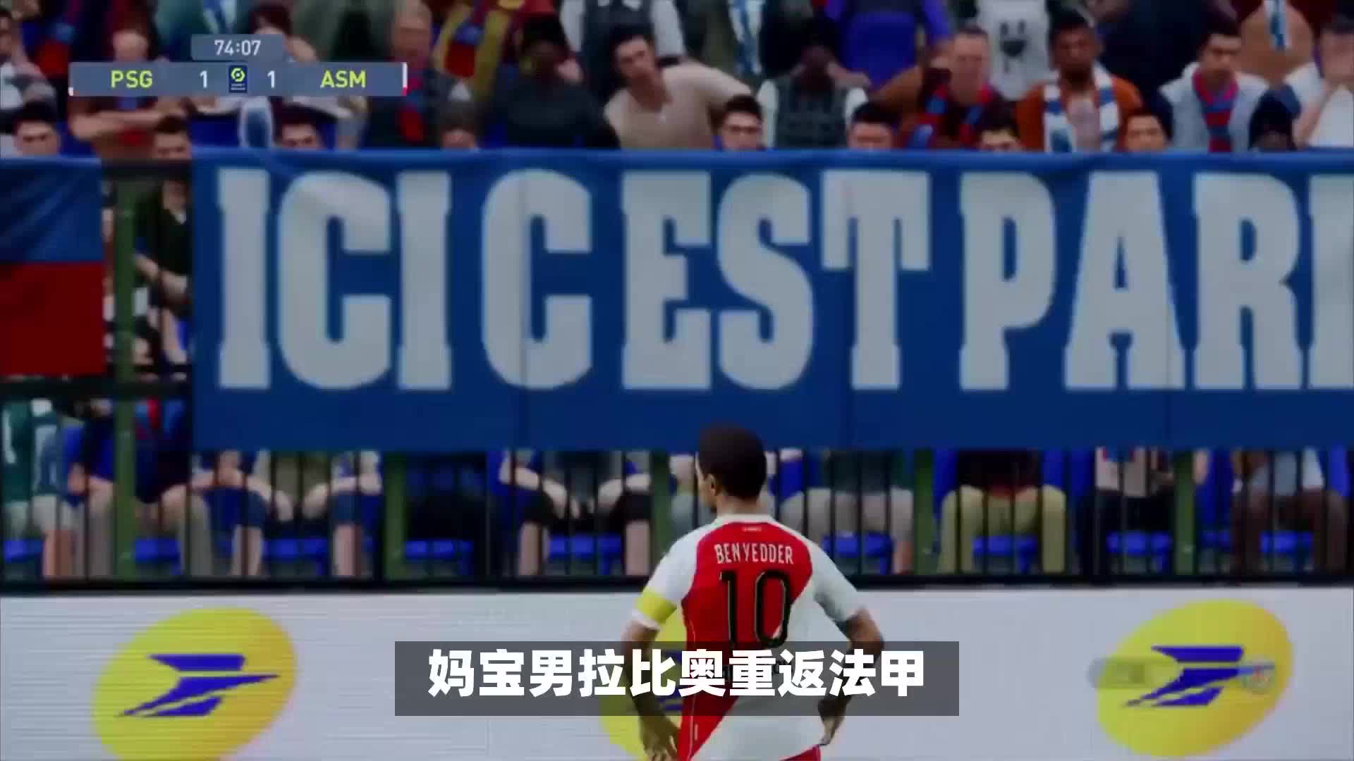 的进步