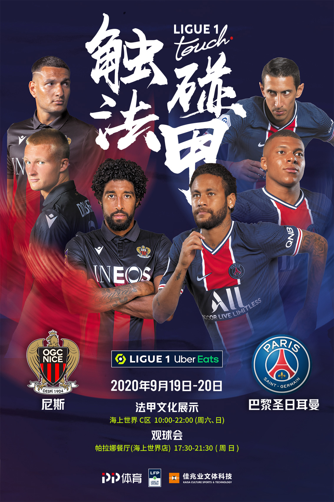 合莫顿的