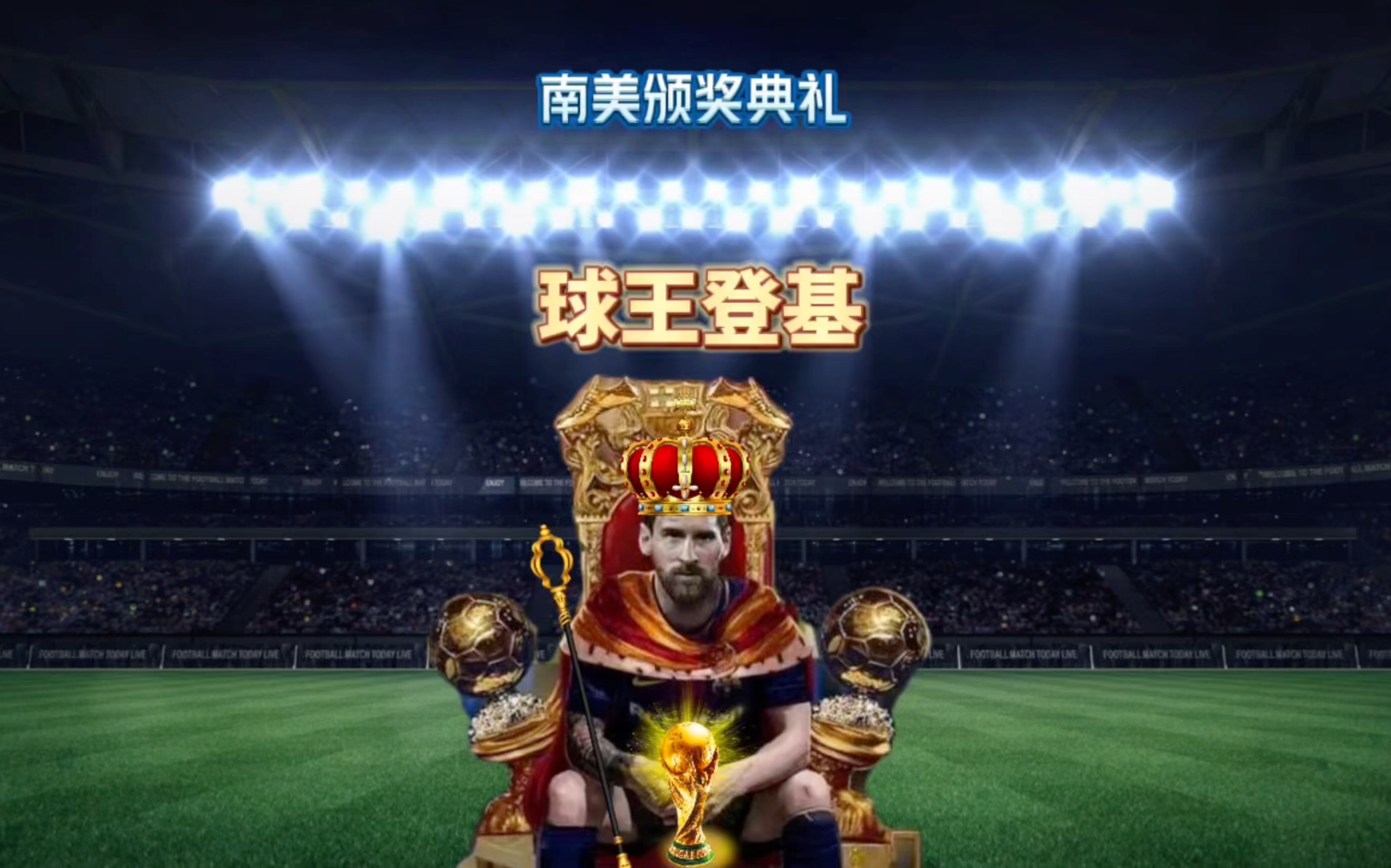 位令人