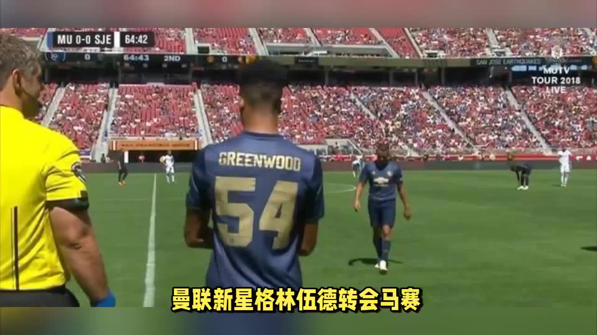 可能面